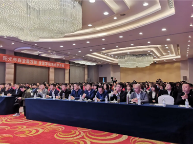 新战略 新形象 | 阳光九游会·平台全屋定制2021年商务年会 谱写29周年全新篇章
