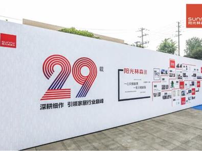 成都家具展 提前看九游会·平台 | 超级厂购盛会掀起夏日家居热潮